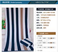 淮安毛巾厂家生产外贸全棉加厚彩条大浴巾
