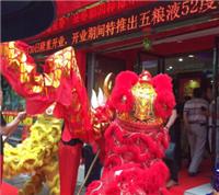 上海专业大型开业庆典演出策划布置公司