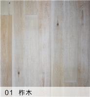 纯真年代-宅悠悠无醛实木复合地板-地热地板 环保地板 多层实木地板 地板品牌 地板定制