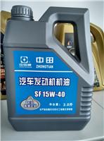 中田 汽油机油 SF15W-40 3.0L 优越的润滑性能，减少发动机摩擦磨损