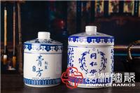 景德镇陶瓷罐厂家直销同仁堂药罐膏方药材密封瓶子