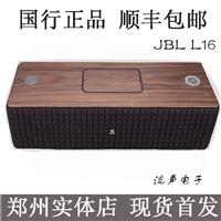 JBL河南总代理郑州实体店JBL Xtreme 2代 音乐战鼓蓝牙便携音箱迷你户外音响低音防水溅