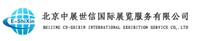 中国 上海）国际运动营养品及功能饮料展