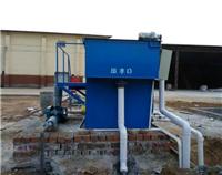 阳江市干洗店一体化污水处理设备/宾馆污水处理设备设施定制