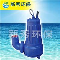 WQ15-20-2.2潜水排污泵 规格型号