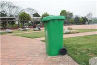 潍坊市环卫塑料垃圾桶|塑料垃圾桶招标|潍坊垃圾箱制定生产商