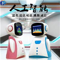 深圳多邦智能供应小乐机器人 儿童陪伴监控智能机器人 智能家居机器人 儿童智能陪护机器人