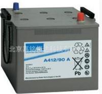 德国阳光12V90A蓄电池 铅酸免维护蓄电池