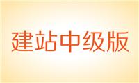枣阳遨游手机网站建设中级版|网页设计|手机建站|微信建站公司