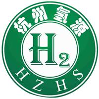 杭州氢源科技有限公司