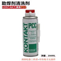 供应于美国CRC03094干性耐高温石墨润滑剂
