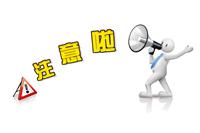 无线点餐系统专业收银转件中文正版