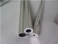 供应国标铝管 6063铝管 合金铝管 Φ7*2铝管，铝合金厚壁管