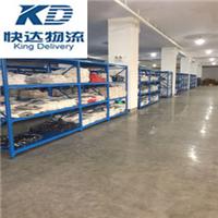 上海松江区服装仓储外包 电商仓库 仓库托管可以选择快达物流