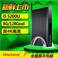 Maxtang大唐迷你主机K5 Plus 酷睿i5工控机 迷你电脑微型台式机8G128G云终端HTPC
