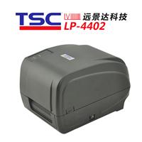 tsc条形码标签打印机TSC-4402e