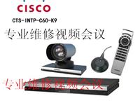 CISCOMC U5320视频会议维修、思科维修、视频会议维修，思科电源维修