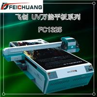 深圳大幅面UV平板打印机智能印花机厂家专业水平优质服务