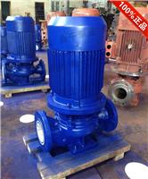 ISG50-200型管道泵河北厂家精品销售