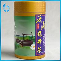 浙江印刷工厂生产定制各类精美礼品纸质茶叶包装盒