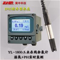电导率仪 CM-230 TDS仪表 电导率电极 塑料1.0