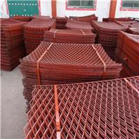 厂家批发菱形钢板网 钢板网片 红色防锈漆钢板网