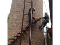 烟囱爬梯改造，烟囱爬梯安装公司
