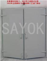 隔声门批发，赛科/SAYOK隔声门，防火隔声门，厂家直供，包安装