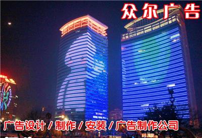 广州大型楼顶钢结构招牌制作-钢架招牌制作-龙骨架广告牌制作