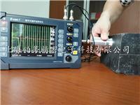 非金属超声波探伤仪 BD-620F 耐火砖**内部缺陷检测 超声波探伤仪
