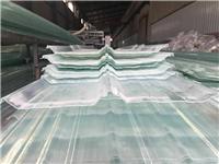 厂家直销玻璃钢采光瓦浪瓦遮阳板，阻燃耐酸碱，抗老化，定制尺寸颜色