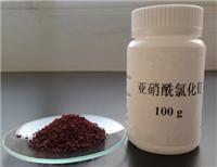 供应内江洛伯尔用于高端钌化合物合成的分析纯级亚硝酰基氯化钌