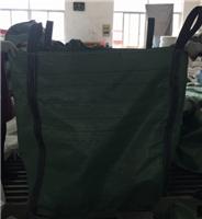 可定制各种绿色敞口吨袋 夏季**大量做质量可靠价格便宜