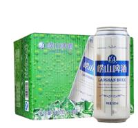 崂山啤酒听装 厂家供应，正品保证）