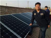 忻州分布式家庭光伏发电补贴政策