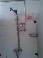 广东深圳浴室控水系统 浴室智能水控系统 澡堂智能收费系统