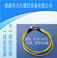 3米SC-FC单模光纤跳线尾纤网络光纤线 网络级视频传输数据线