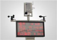 环境噪声监测系统_建筑工地远程监控系统
