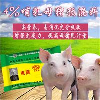 肽恩贝 4 哺乳母猪预混料饲料提高产奶水量增强幼猪吸收率