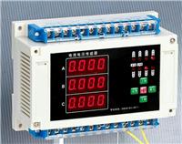 六安代理QP720B 63A-300mA电气火灾监控器QP720B增强型QP720A