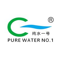 深圳市纯水一号水处理科技有限公司