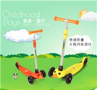 迪考斯儿童滑板车-可爱系列儿童滑板车