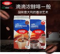 COOP意大利无糖纯黑咖啡粉500g 经典+浓香研磨咖啡组合冲饮