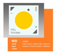 供TOYONIA覆晶结构高密度MD系列COB光源M 20