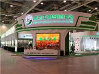 2016*十二届上海高端食用油展览会