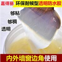 上海房宝建材-供应水泥发泡剂JDL-2植物发泡剂