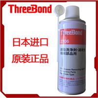 日本三键2706,threebond2706苏州小泽专业销售,100 正品