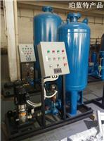 压补水膨胀装置,全自动真空排气、恒压定压、补水装置