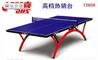 供应深圳乒乓球台深圳室外乒乓球台乒乓球桌学校乒乓球桌