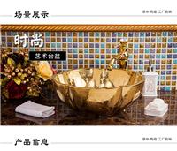 景德镇陶瓷艺术台上盆现代简约时尚面盆洗手盆欧式金色圆形洗脸盆